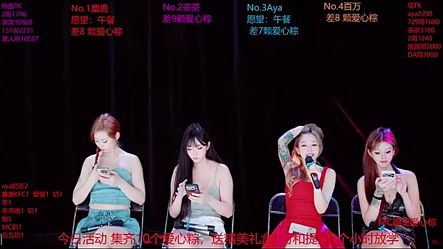 Chat XXX Live Cute-Baby-001