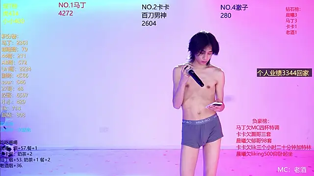 Blush-boys-001 웹캠 쇼