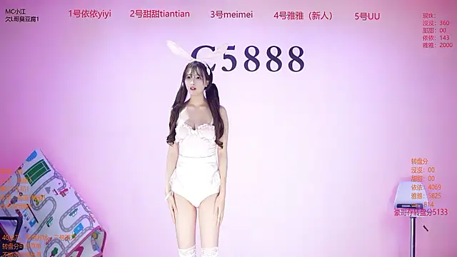 C5888: онлайн-секс-чат