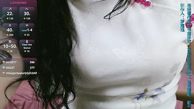 חדר צ'אט בשידור חי של sasating
