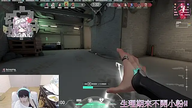 Fatis-Rin-Meow Live Chatrum
