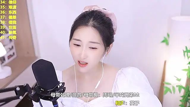 Singer-muzi 실시간 채팅방