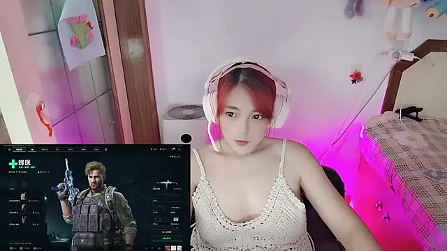 Song_99 live-chat rom