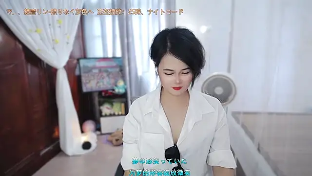دردشة Fan_ting الجنسية المباشرة