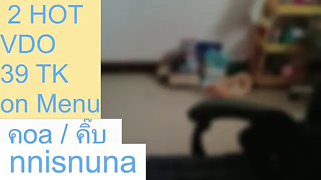 nunanunanuna's Live Chat Room